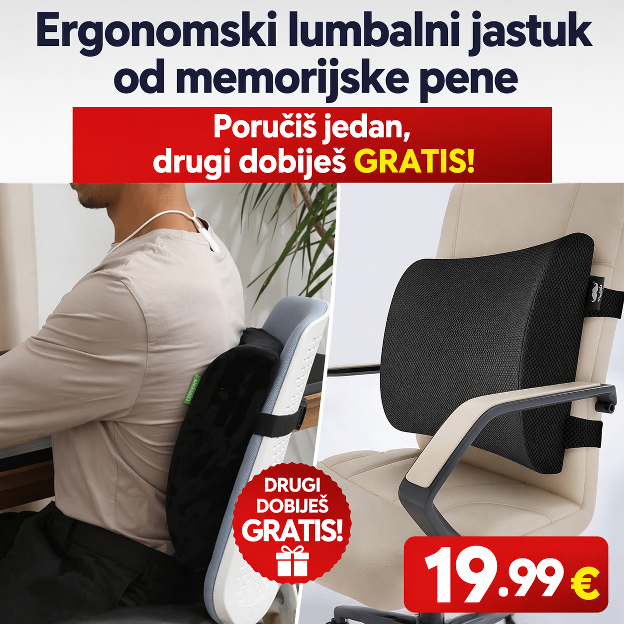 Ergonomski jastuk za leđa 1+1 GRATIS